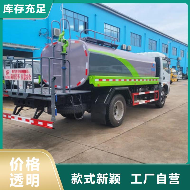 聊城方罐洒水车无中间商差价