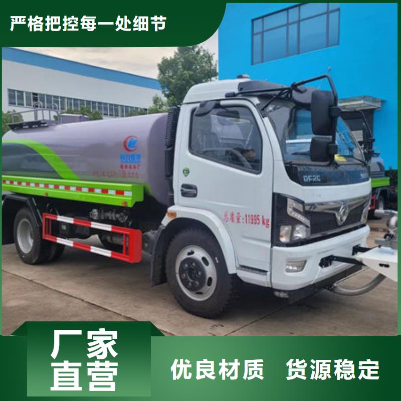 济南16吨洒水车一手低价