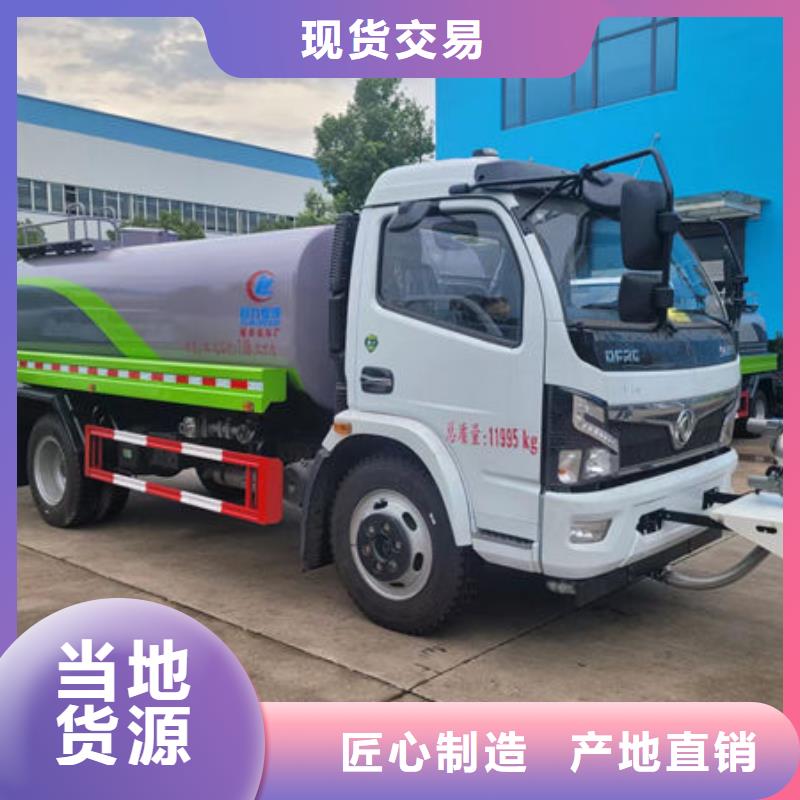 湘西程力洒水车厂家源头厂家