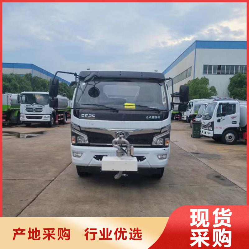 黄山18方洒水车新款低价