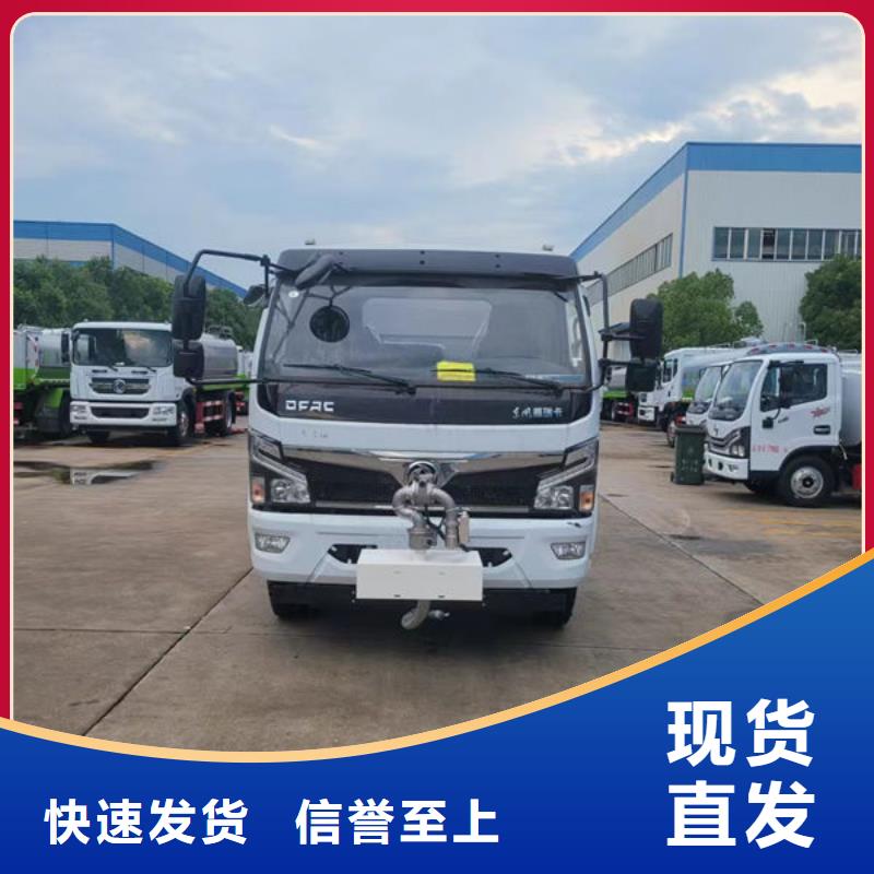 北京后双桥洒水车新款低价