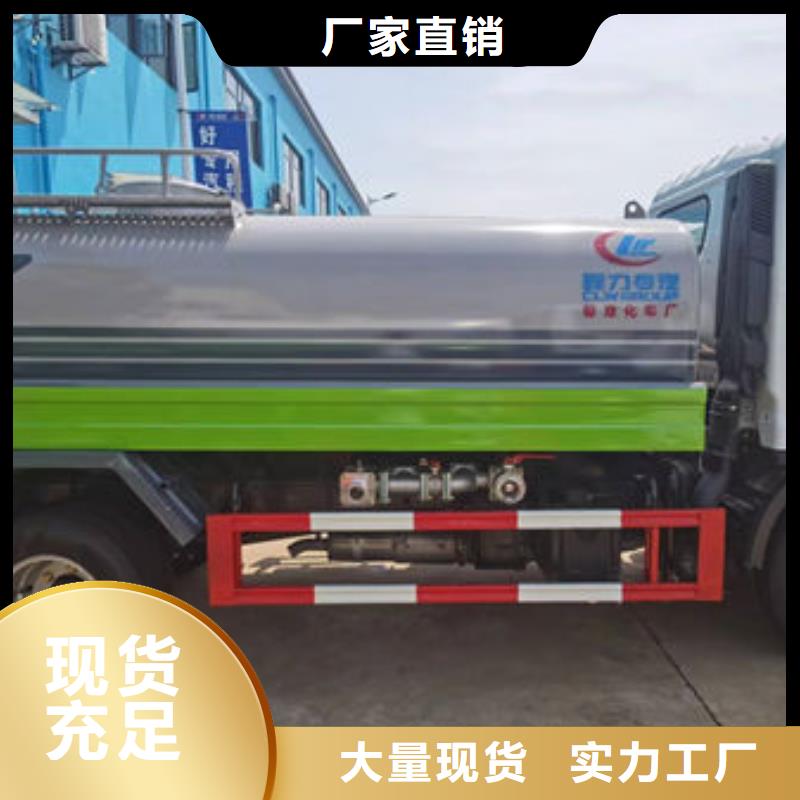 鄂州程力18吨洒水车保障