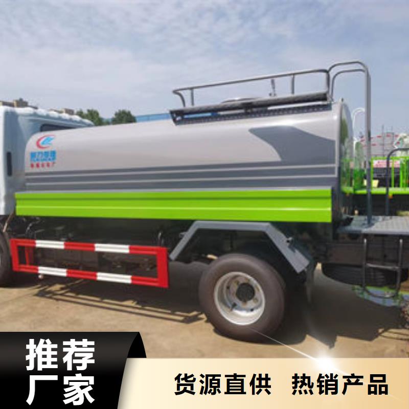 衡水道路洒水车新款低价