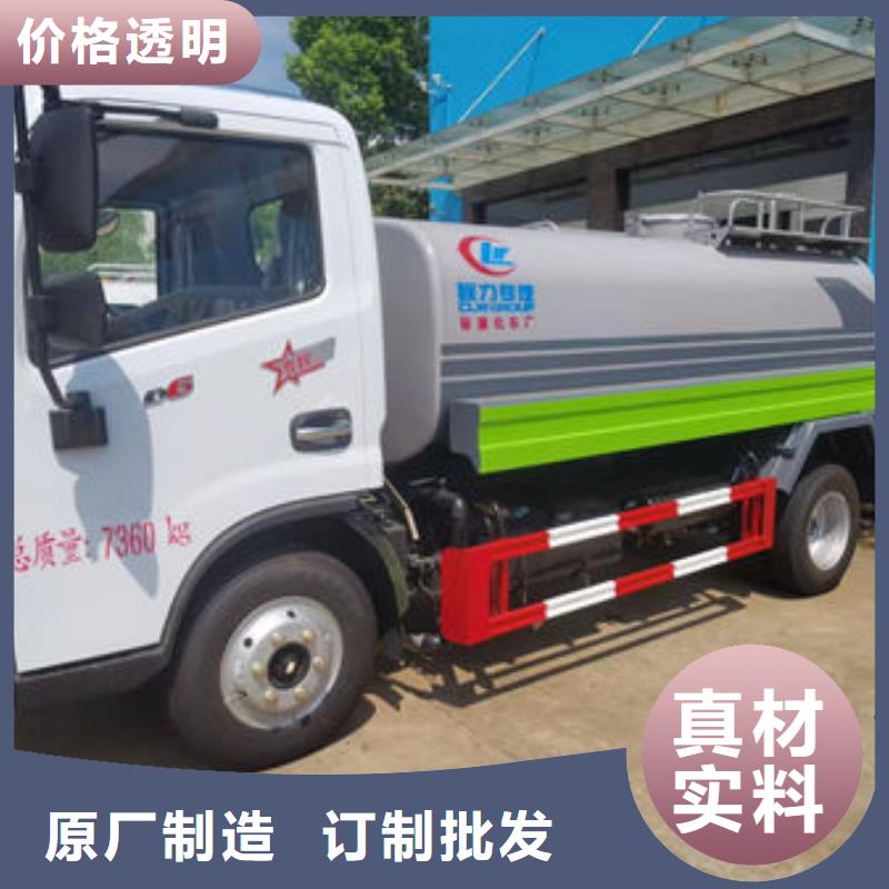 三明东风华神洒水车本地批发