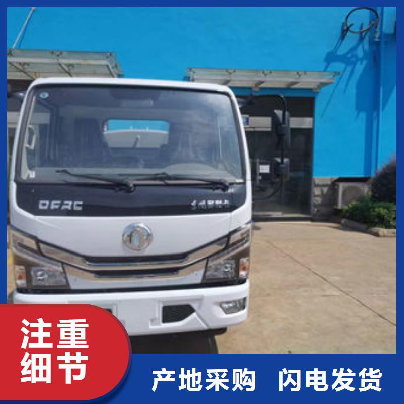 郑州12方东风D9洒水车本地批发