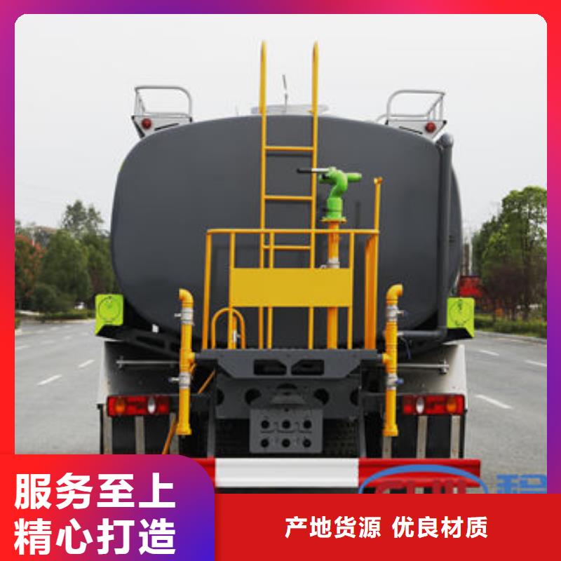 乐山10方洒水车工厂直销