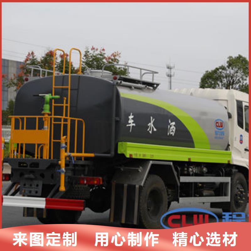 延边14吨洒水车生产基地