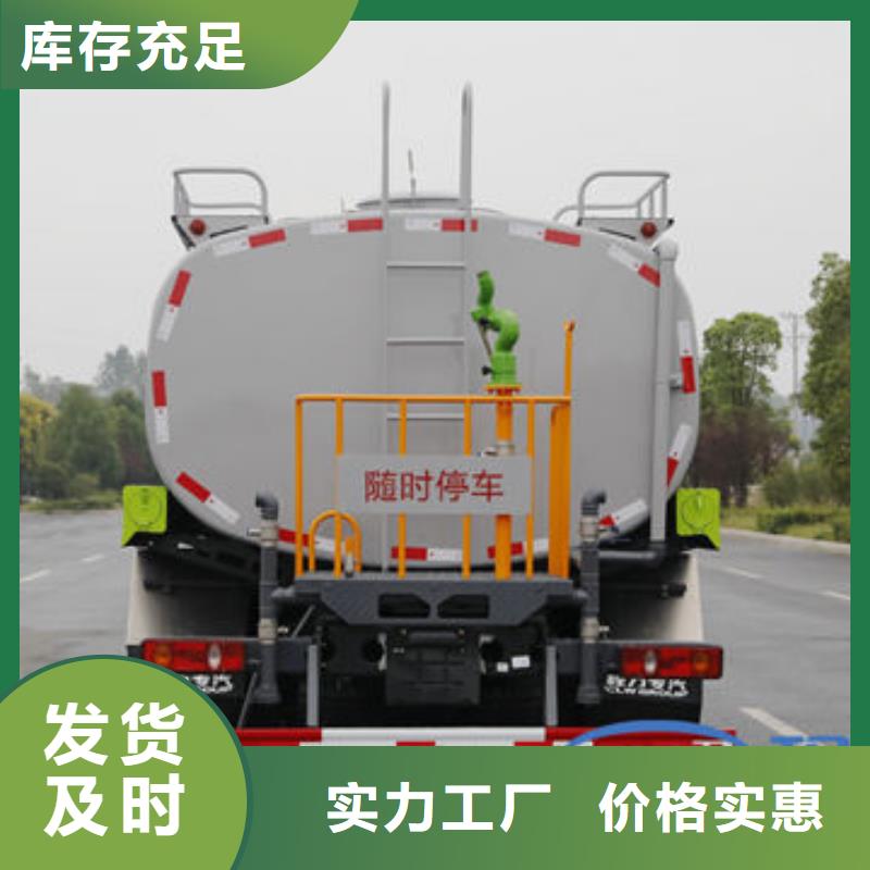 绥化程力洒水车厂家源头厂家