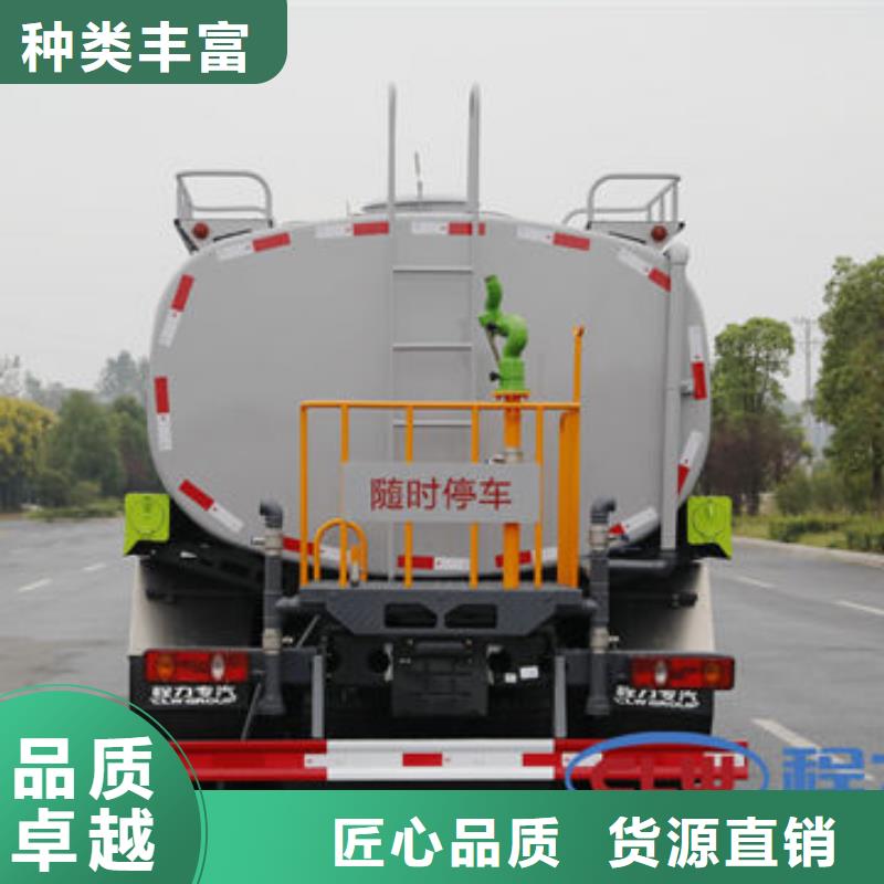 驻马店蓝牌洒水车源头厂家