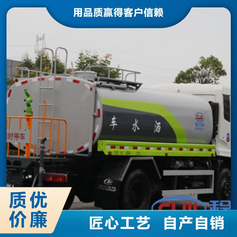 邢台重汽洒水车新款低价