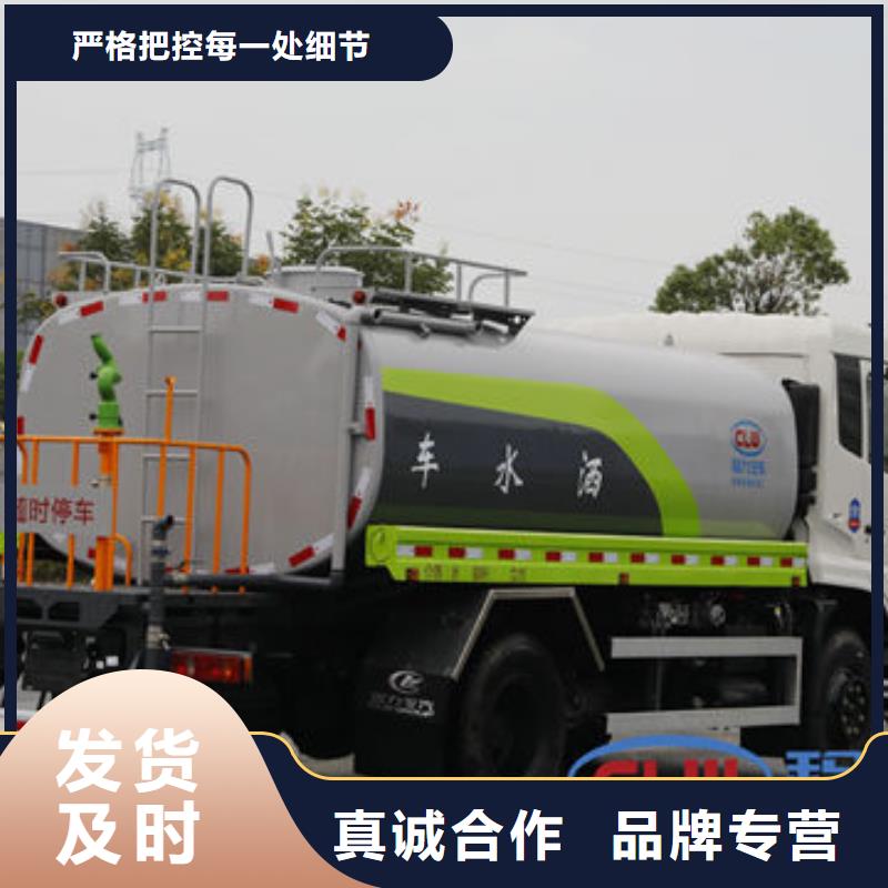 河北冲洗车新款低价