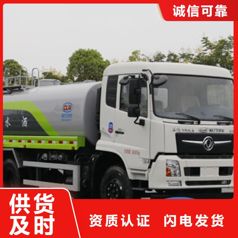 青岛东风天龙洒水车无中间商差价