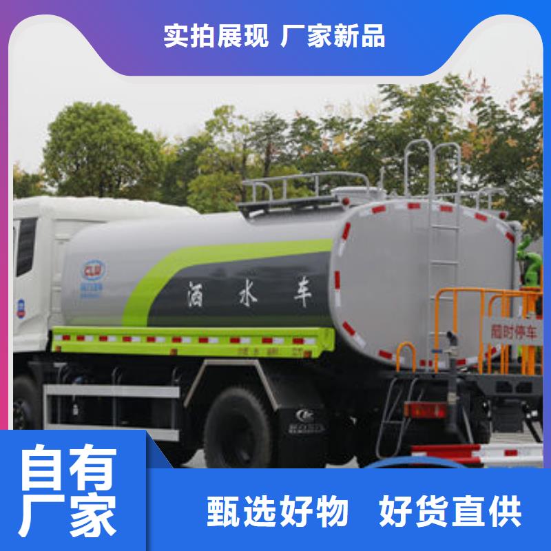 锡林郭勒福田5方洒水车无中间商差价
