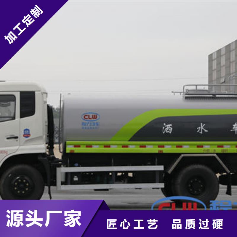 玉树东风天锦洒水车一手低价