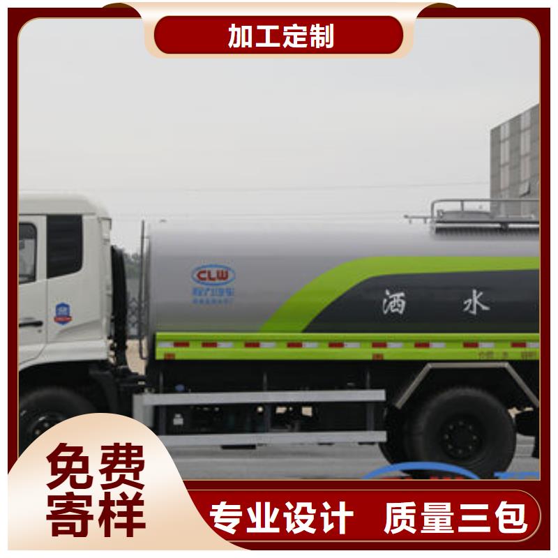 庆阳蓝牌洒水车生产基地