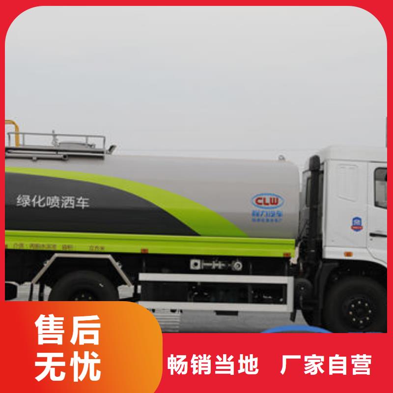 江苏福田10方洒水车免费询价