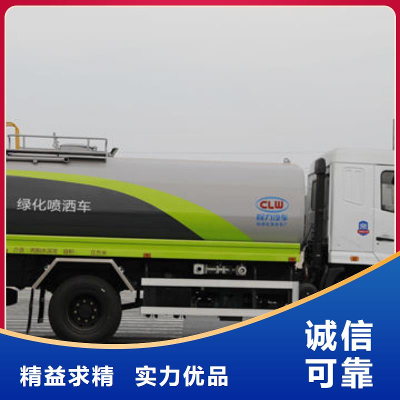 庆阳雾炮车源头厂家