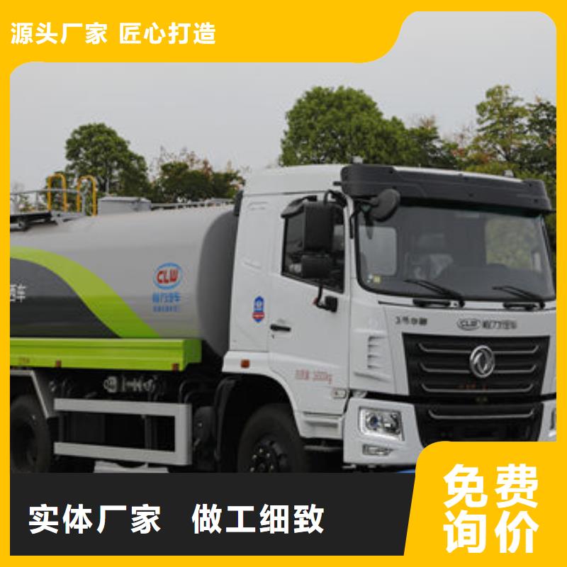 无锡20吨洒水车源头厂家