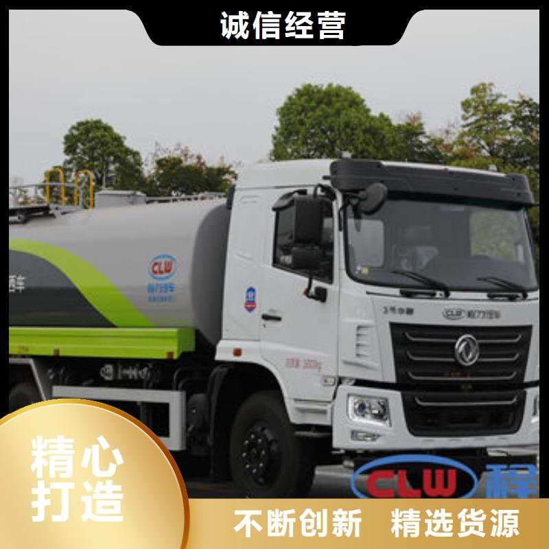 陇南16吨洒水车免费询价