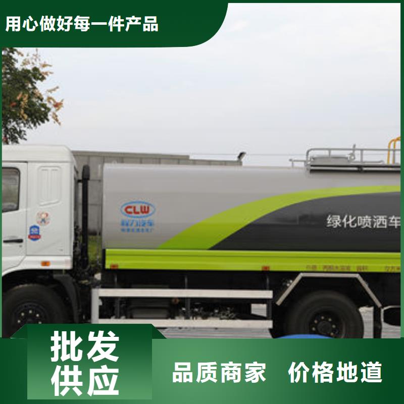 北京程力工地洒水车多年行业经验