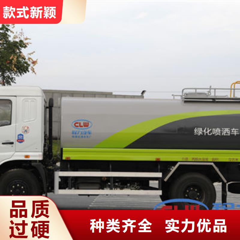 广东后双桥洒水车无中间商差价