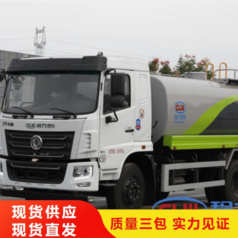 深圳5吨洒水车免费询价