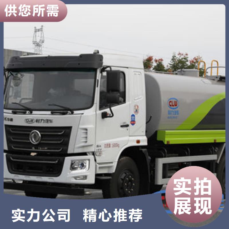 吉林矿用洒水车源头厂家