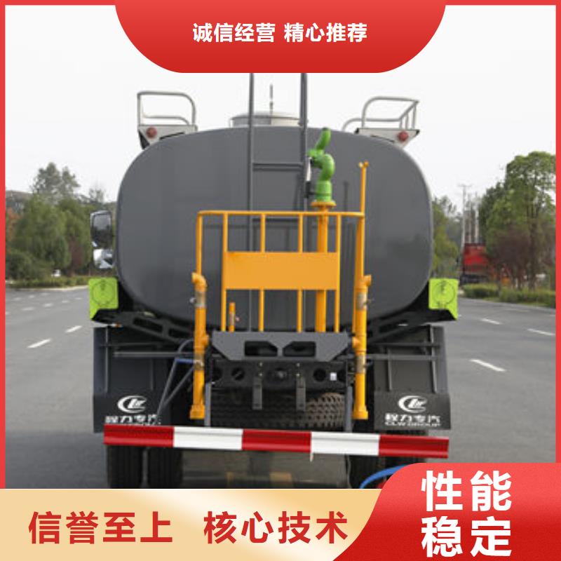 合肥柳汽15方洒水车源头厂家