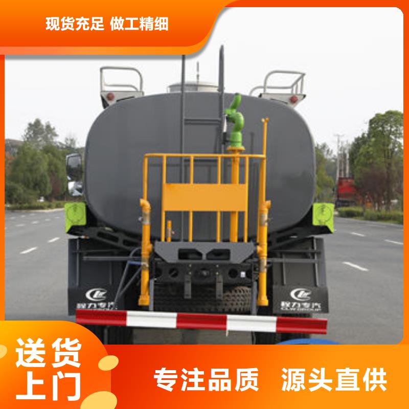 河源福田5方洒水车无中间商差价