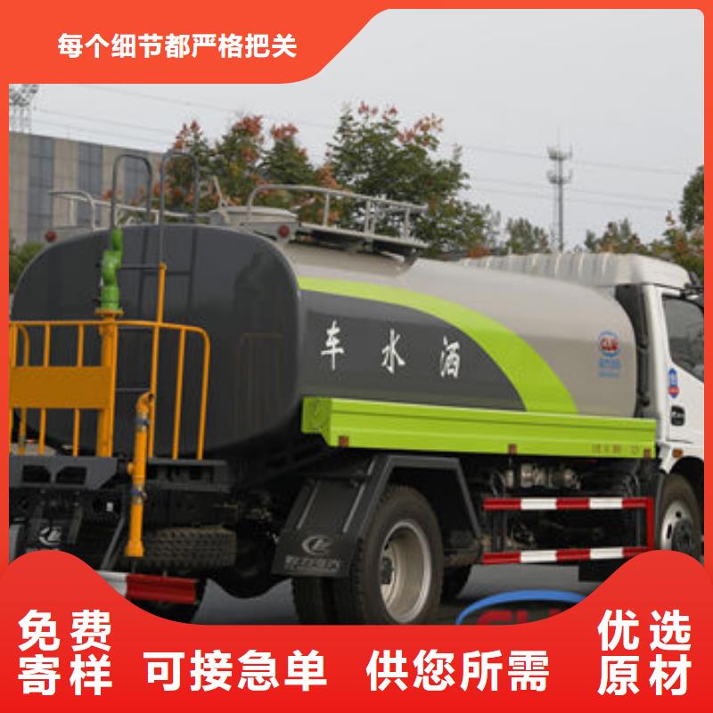 随州16方洒水车多少钱一辆