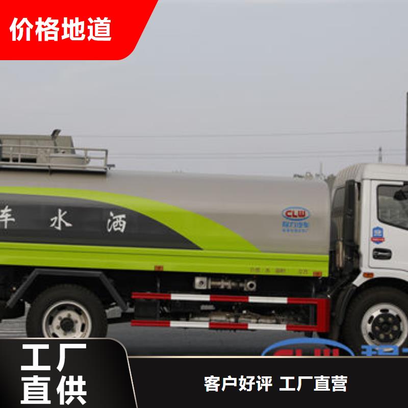 定西农用洒水车一手低价