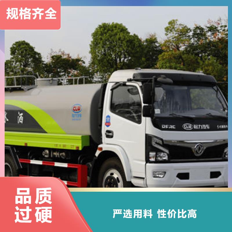 厦门方罐洒水车多少钱一辆