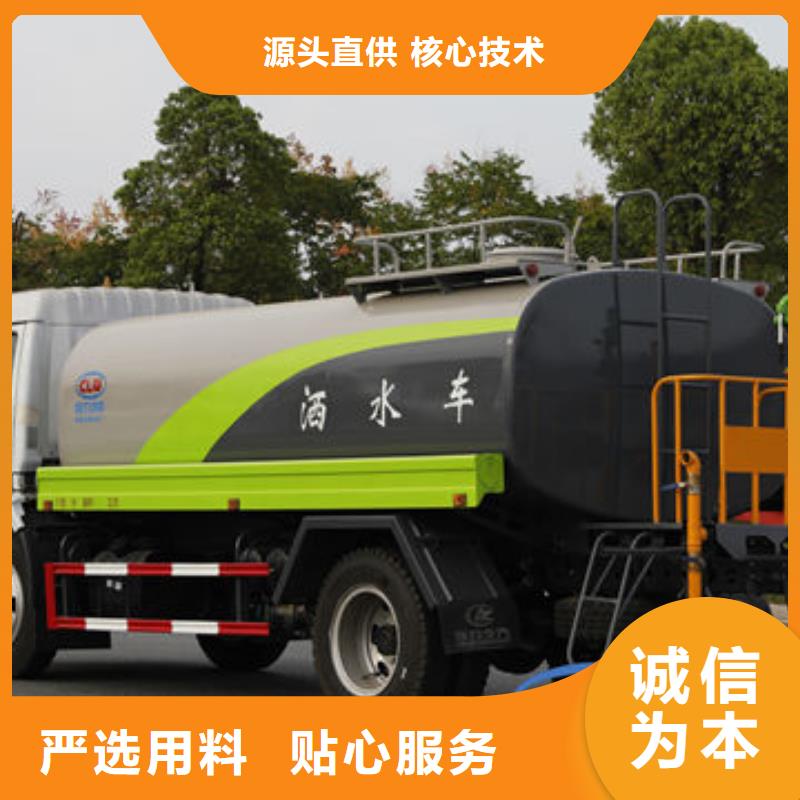 邢台蓝牌洒水车源头厂家