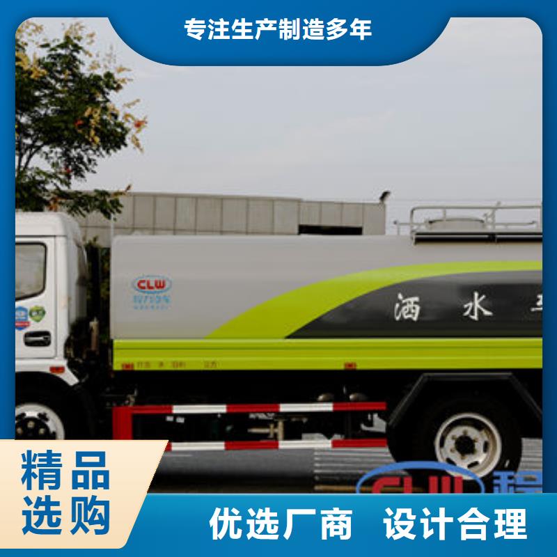 晋中矿用洒水车厂家直销