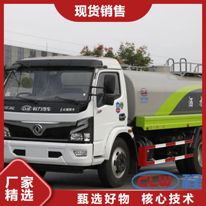 西安陕汽15方洒水车源头厂家
