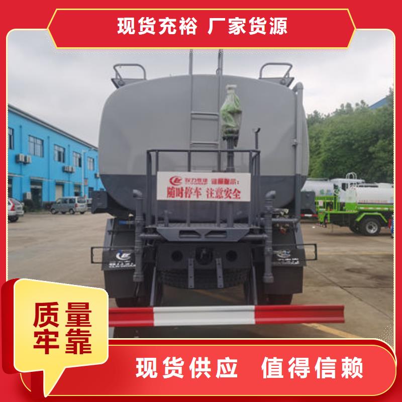 茂名解放洒水车厂家直销