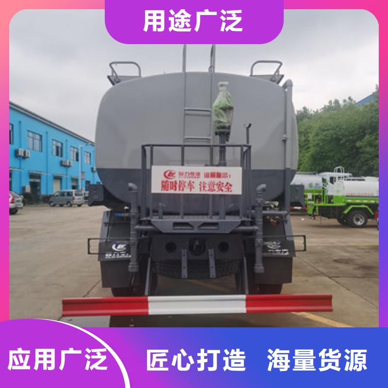 梅州东风华神洒水车一手低价