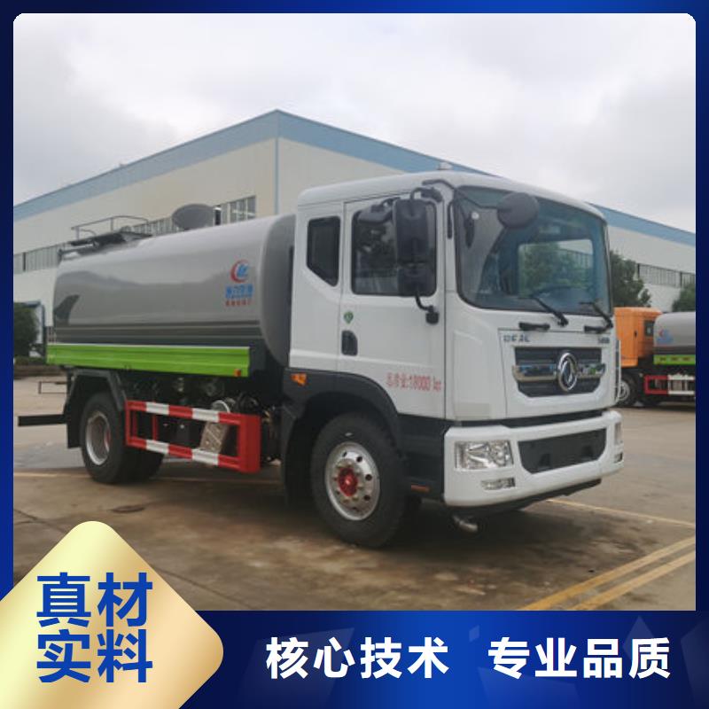 连云港东风多利卡洒水车生产基地