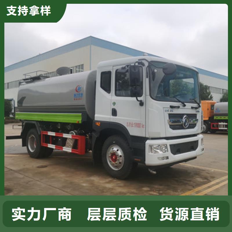 南昌东风天龙洒水车新款低价