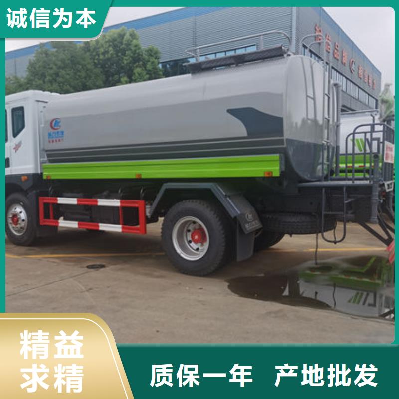 吕梁蓝牌洒水车无中间商差价