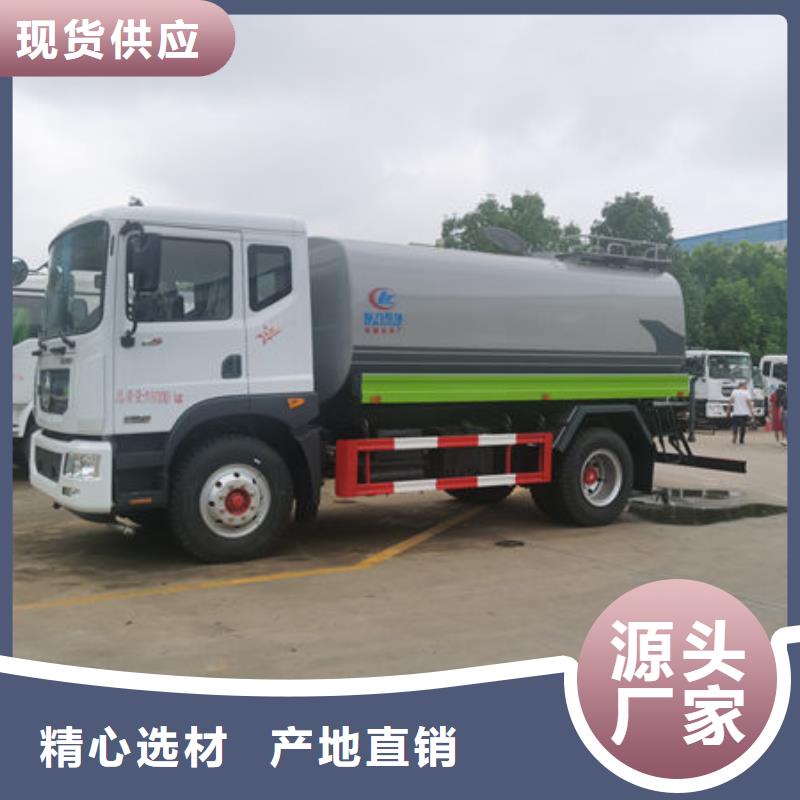 山东福田7方洒水车一手低价