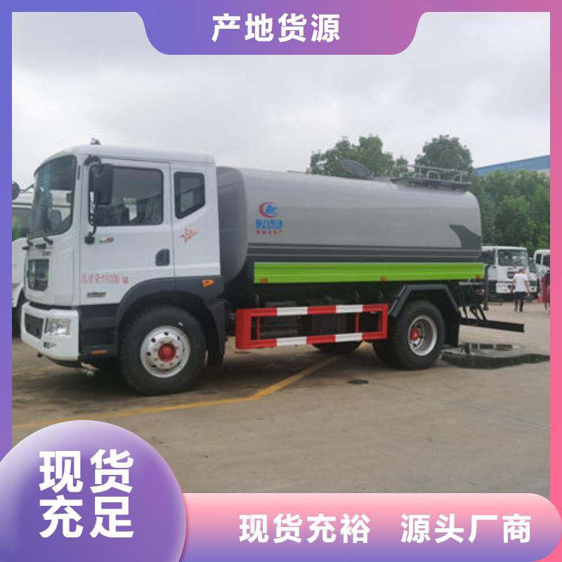 岳阳水罐车工厂直销