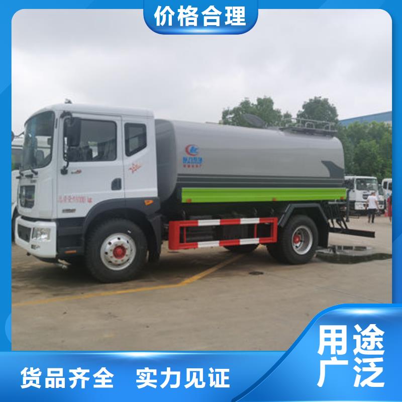 内江解放洒水车源头厂家