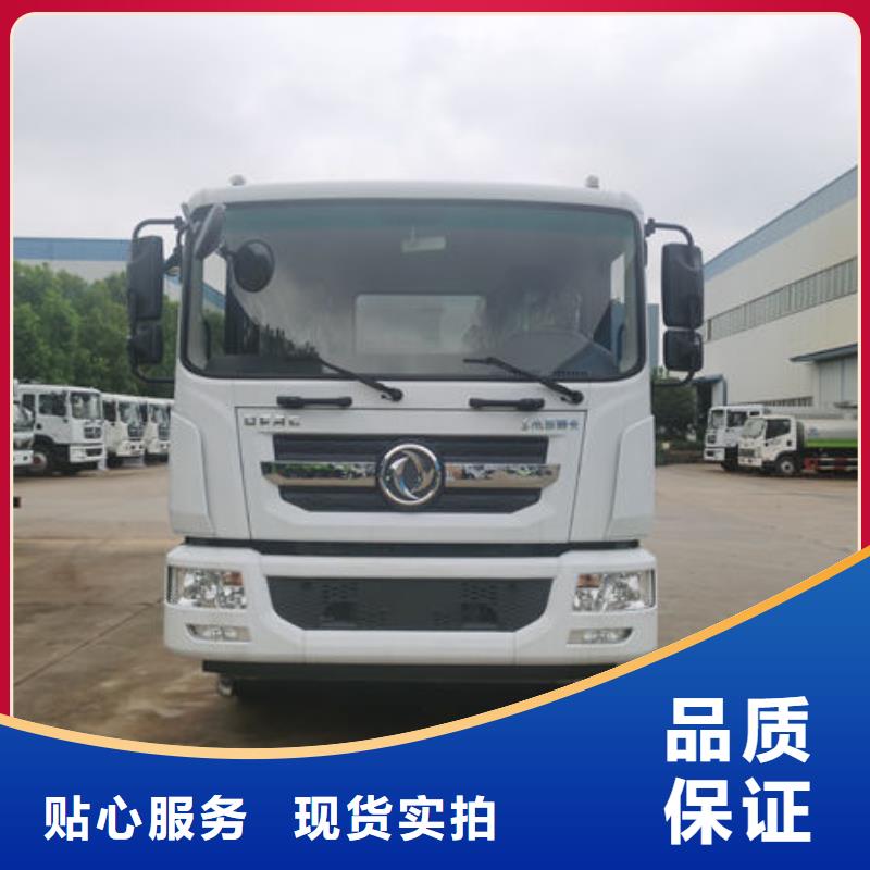 长治消防洒水车源头厂家