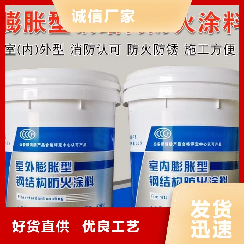 大理国标钢结构防火涂厂家直销