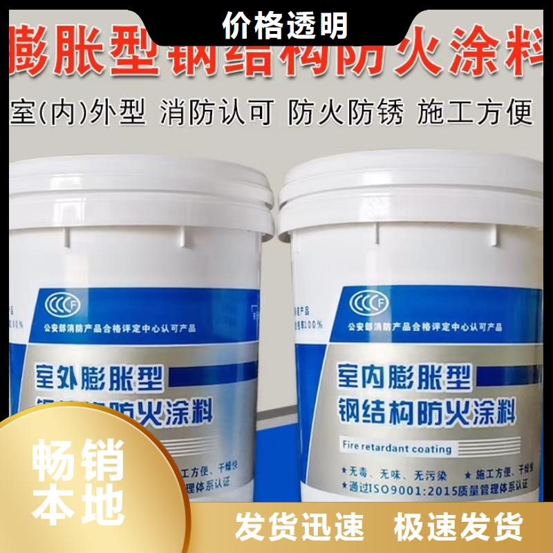 抚州非膨胀厚型防火涂料源头厂家