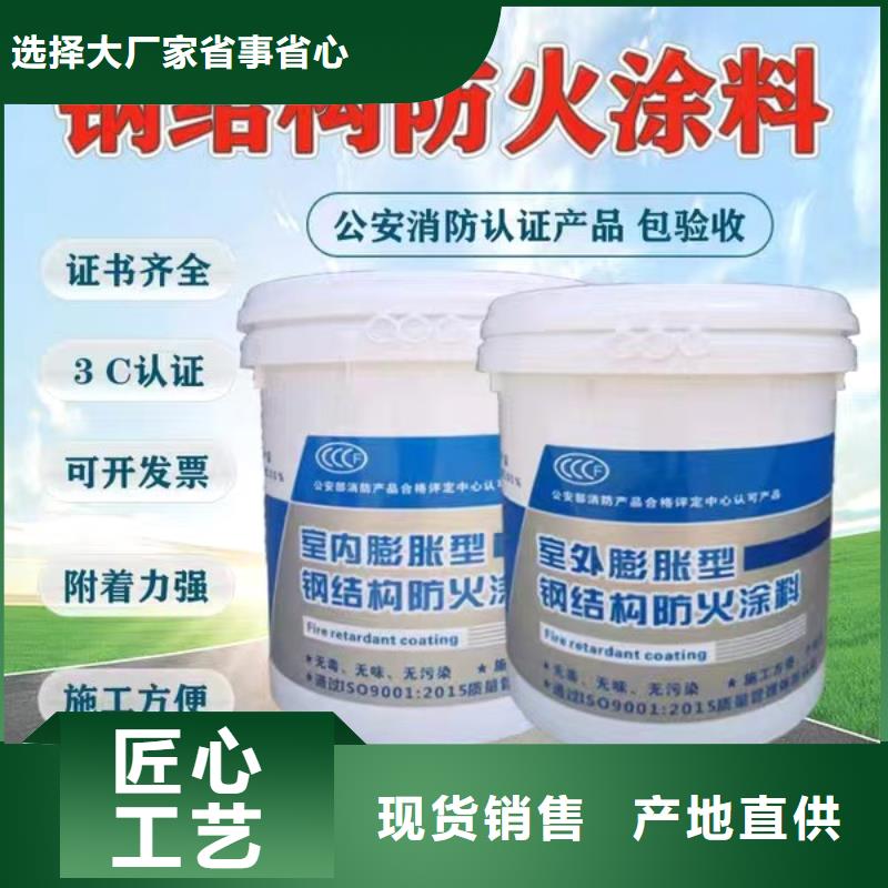 榆林石膏基钢结构防火涂料厂家批发