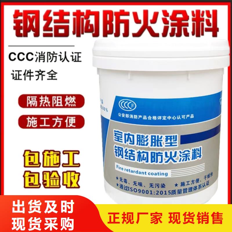 那曲电缆防火涂料工厂直销