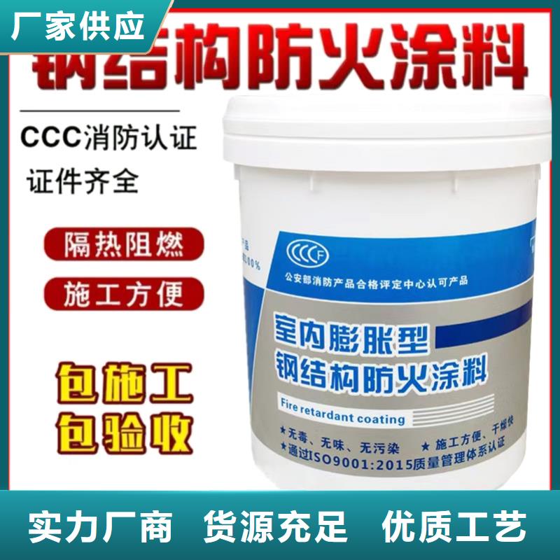 亳州阻燃涂料厂家直销