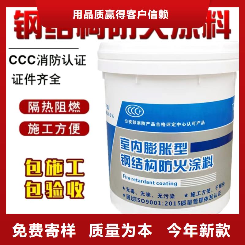 云浮薄涂型防火涂料源头工厂